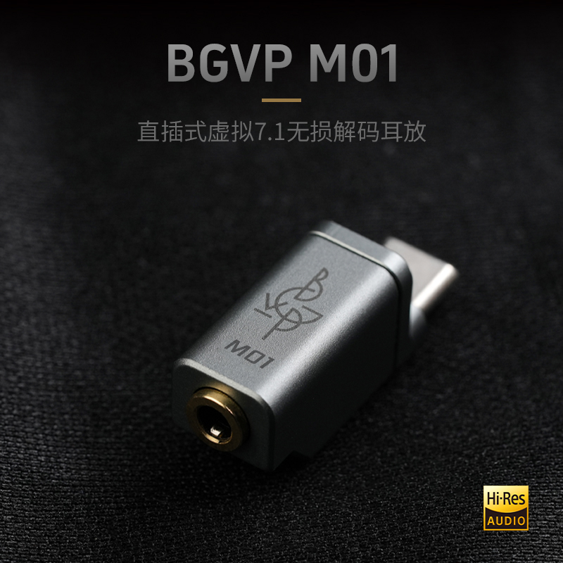 BGVP M01 Typec Ke 3.5mm Dac Co - Android Tablet Gaming Accessories ulasan dan harga